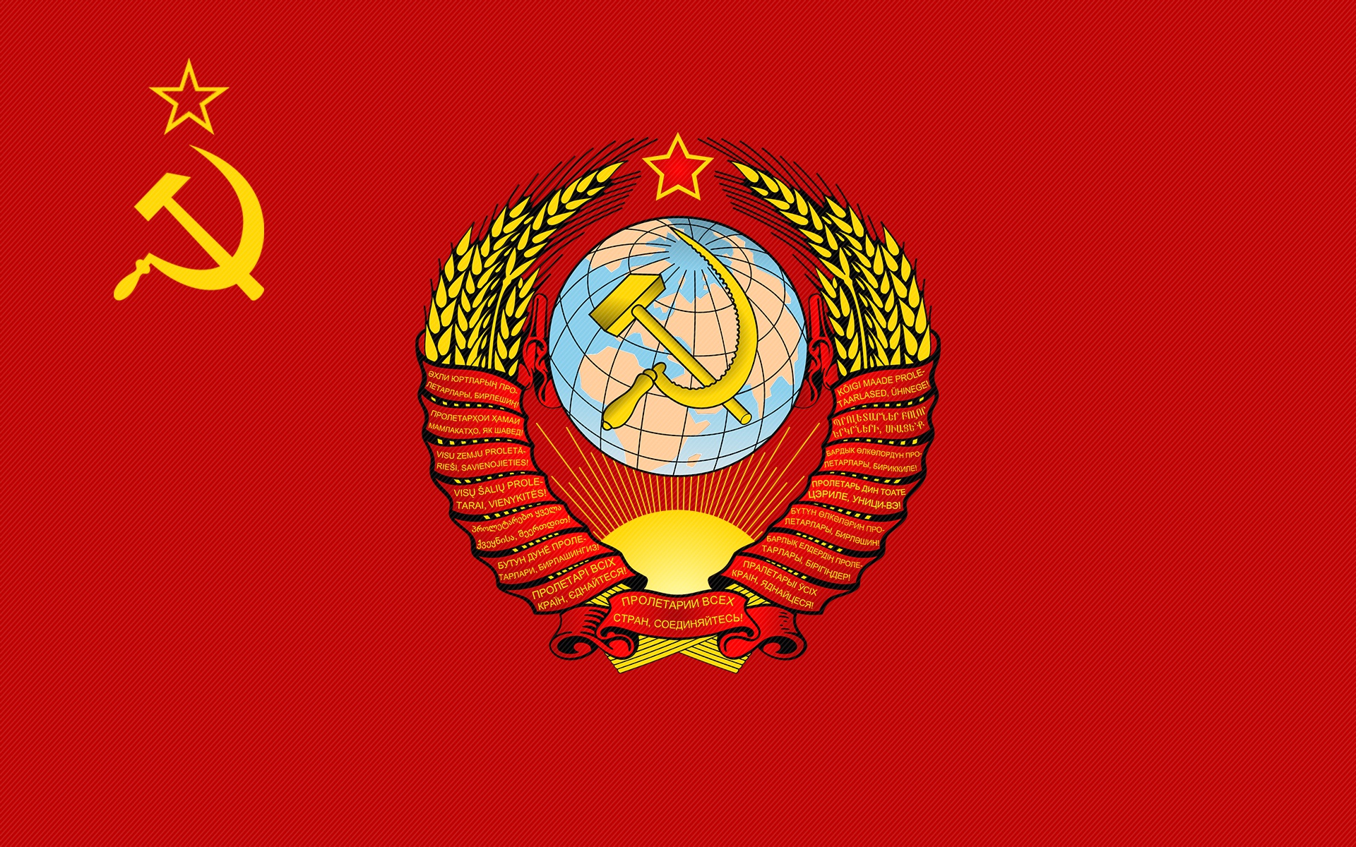Флаг и герб СССР