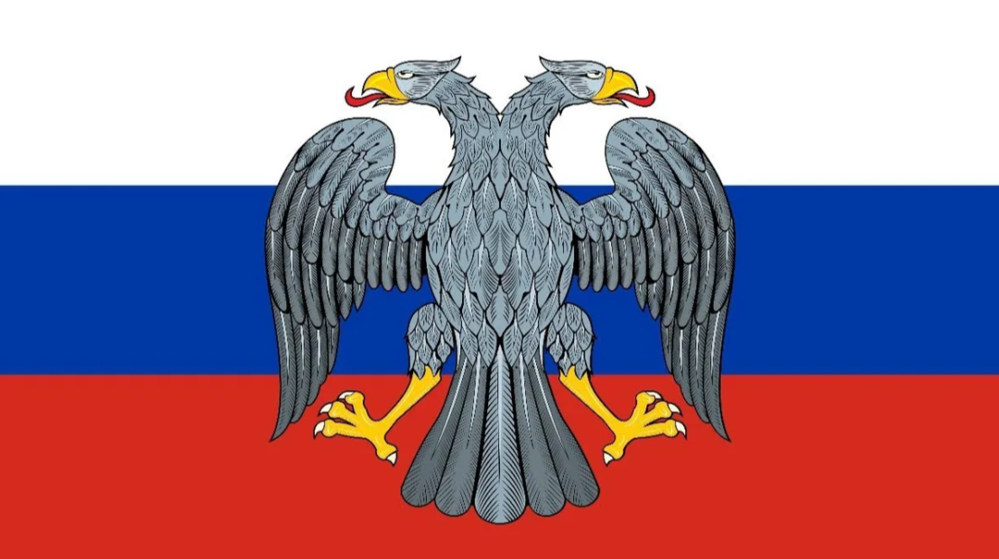 Российская Республика 1917