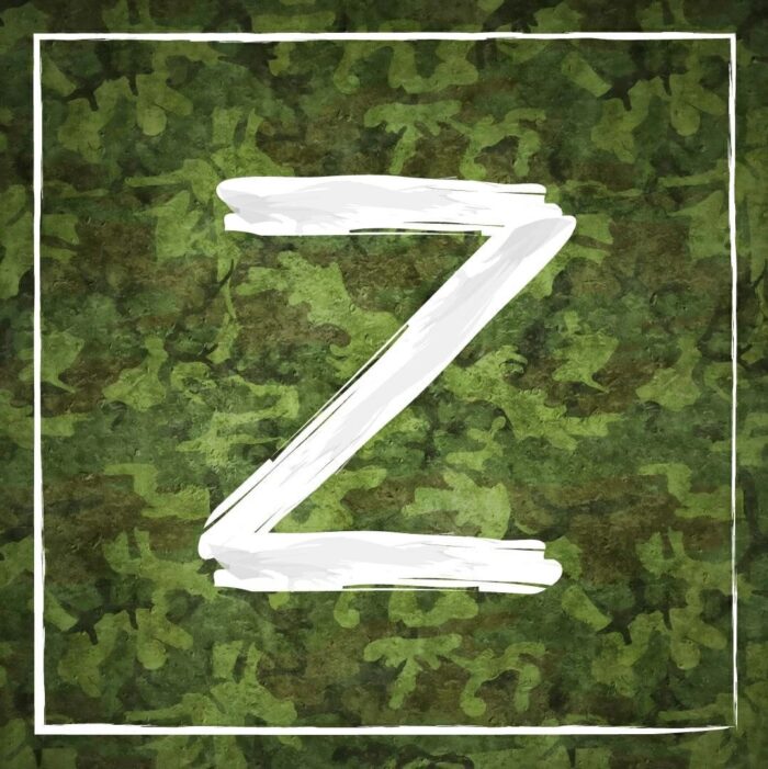 Значение символа Z